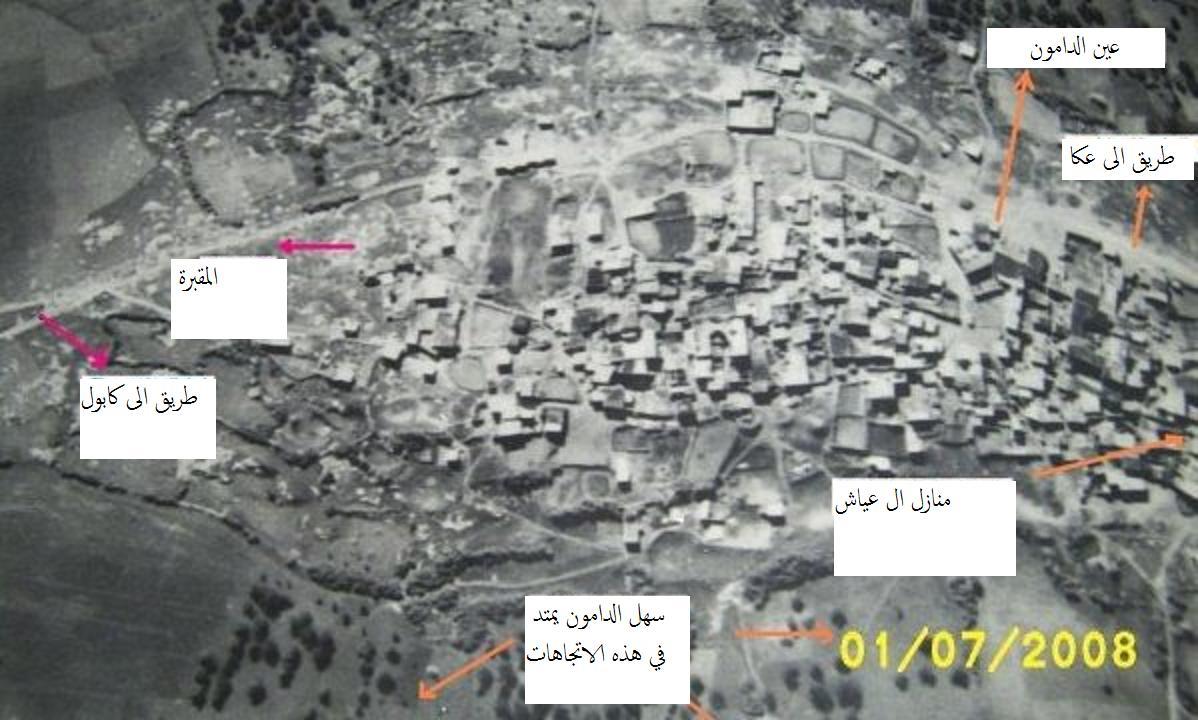 Pre-Nakba Aerial View