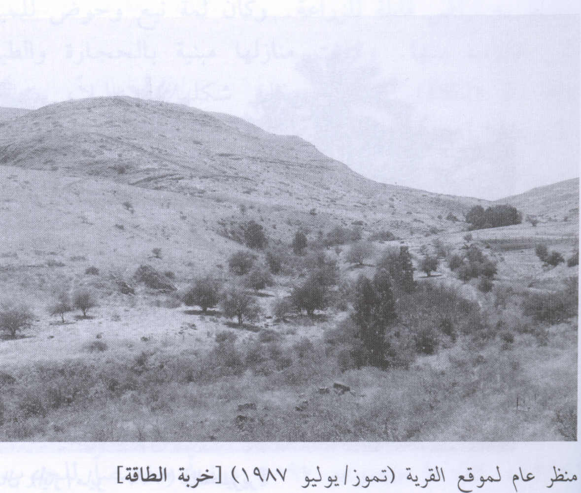 Picture for al-Taqa, Khirbat Village - Palestine: : Village General View in 1987