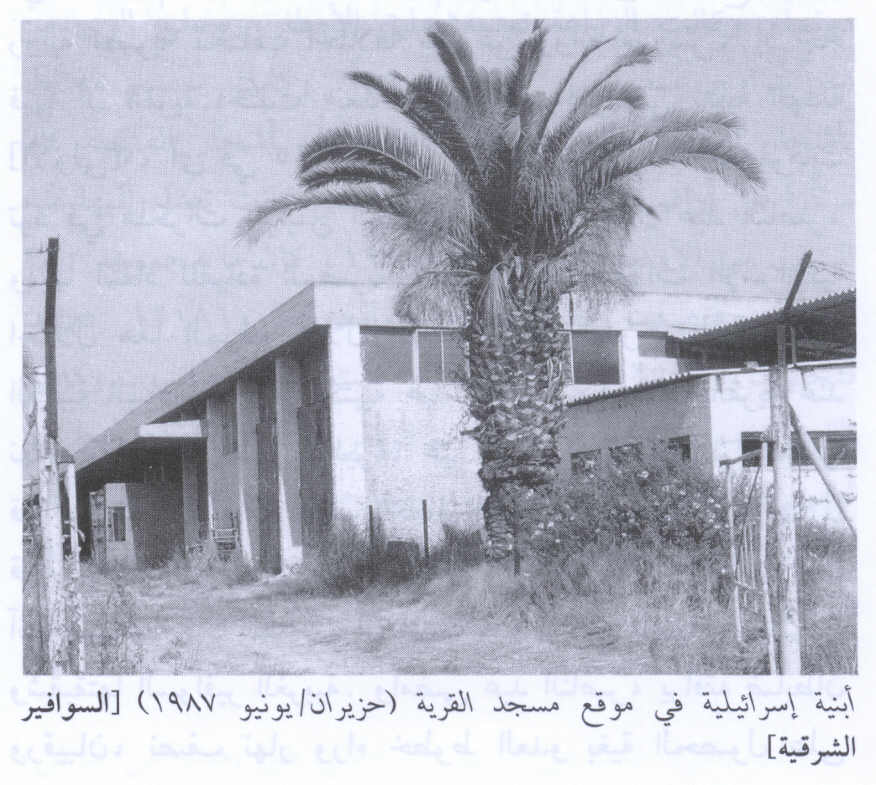 Picture for al-Sawafir al-Sharqiyya Village - Palestine: : Israeli Building Built On The Village Mosque Land In 1987