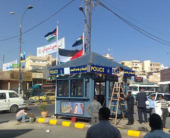 Picture for Marka/Shnillar R.C. Camp - Palestine: : مخيم حطين - شنلر المحطة الامنية