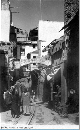 صورة لمدينة يافا: شارع البلدة القديمة في يافا 1920. تصفح 70 ألف صورة تدون الحياة والتراث الفلسطيني جلهم قبل النكبة