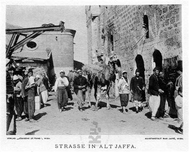 صورة لمدينة يافا: مدخل مرفأ يافا 1912. تصفح 70 ألف صورة تدون الحياة والتراث الفلسطيني جلهم قبل النكبة