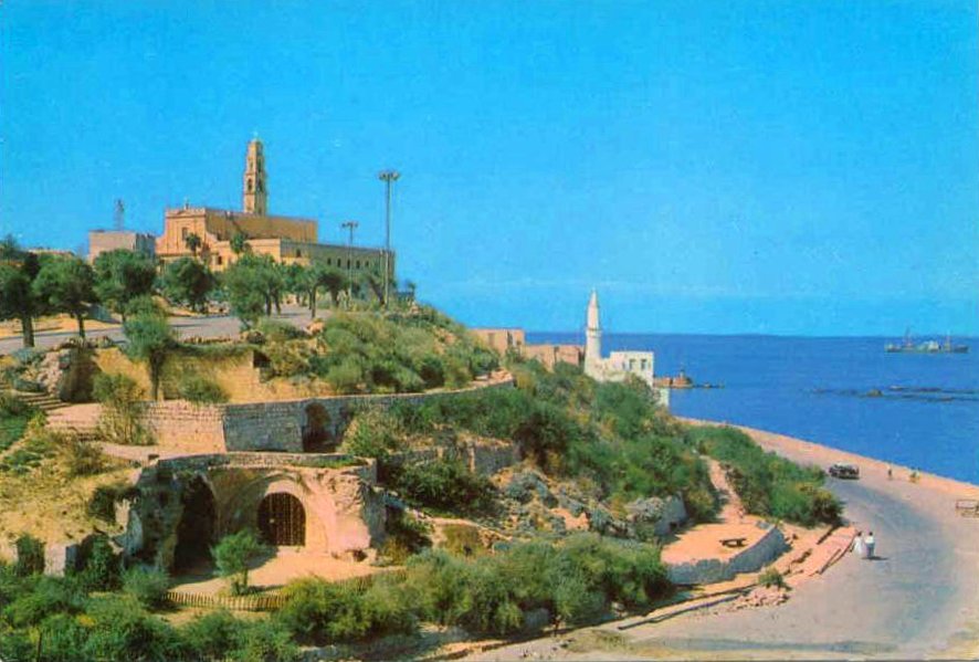 صورة لمدينة يافا: منظر عام للمدينة بعد النكبة، 1960. تصفح 70 ألف صورة تدون الحياة والتراث الفلسطيني جلهم قبل النكبة