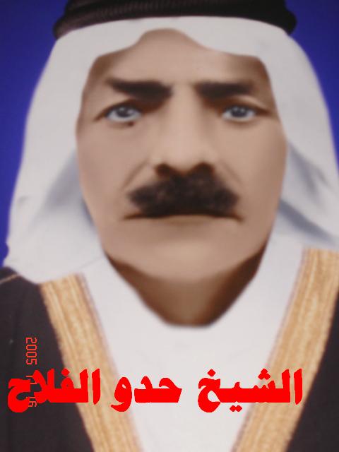 صورة لقرية زحلق (الزنغرية) - فلسطين: : الشمالنة