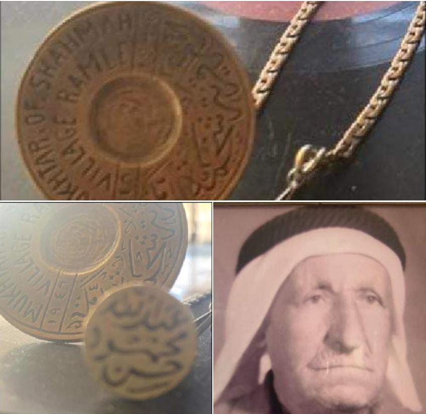 Picture for Shahma Village - Palestine: : صور لمختار بلدة شحمة عبدالله محمود حسن ،، وخمته الذي ورثه عن ابيه محمود وجده -- ١٩٤٦.
