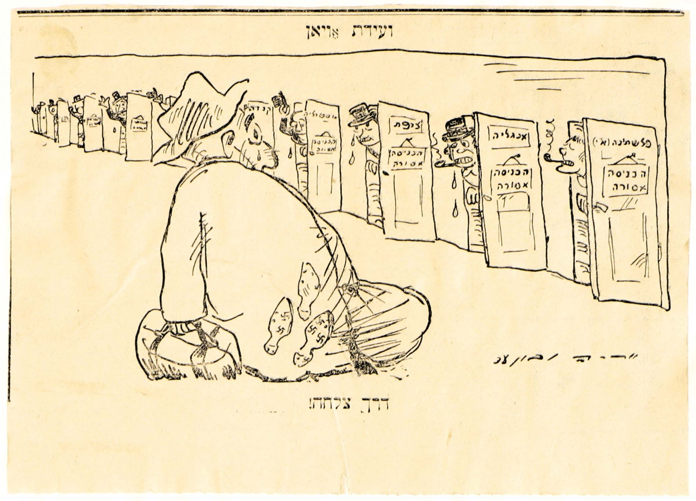 Evian Conference Davar Zionists Newspaper Cartoon, 1938